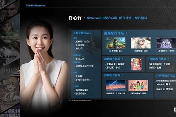 神话的演员表有哪些
