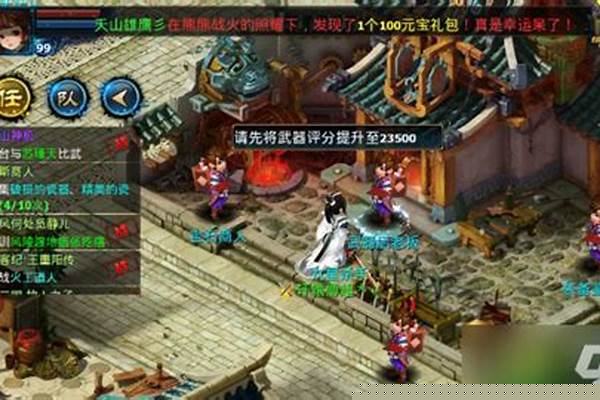 神雕侠侣隐藏任务竹林轻功