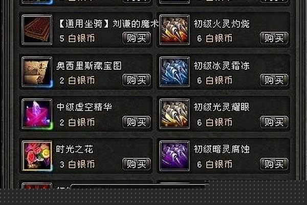 神鬼传奇牧师怎么打宝石