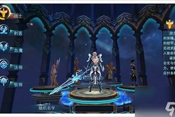 神魔大陆什么职业最好玩