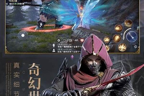 神魔大陆职业介绍