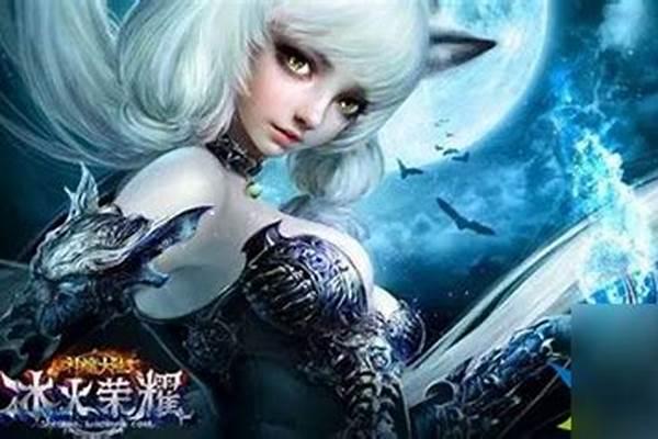 神魔大陆职业技能