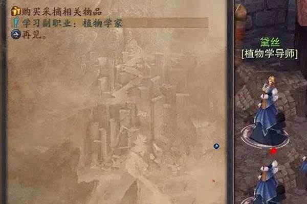 神魔大陆野蔷薇怎么获得