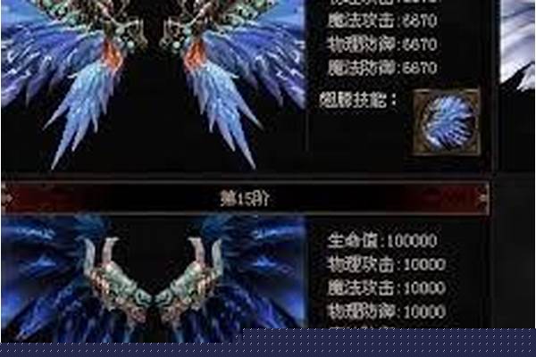 神鹰之羽在哪里合