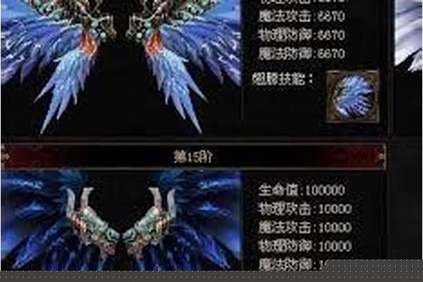 神鹰之羽能打到吗