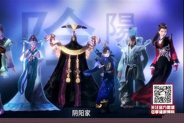 秦时明月阴阳家所有人的结局