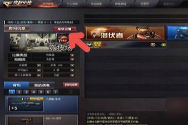 穿越火线怎么连跳跳上箱子