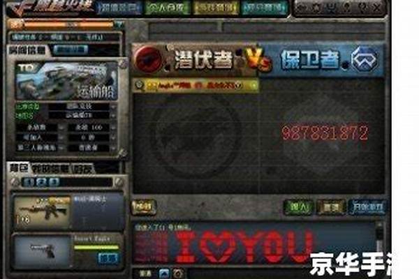 穿越火线怎么连跳转弯