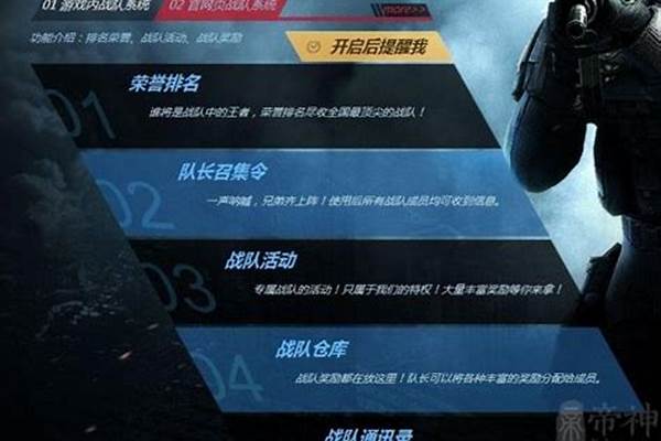 穿越火线战队名称云溪阁挑战队