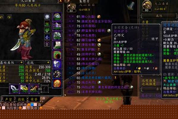 符文剑还要用剑师护手吗