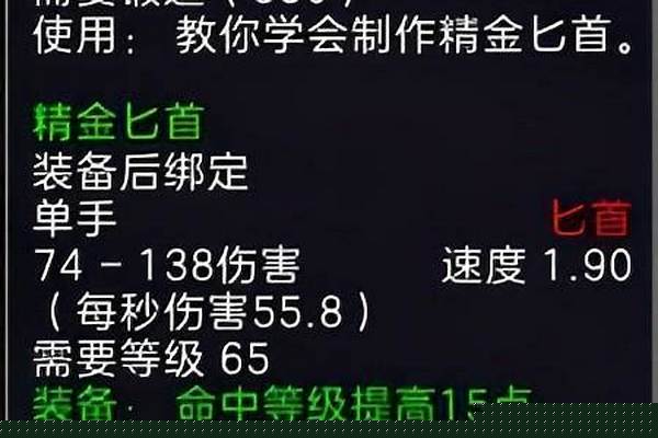 符文恒金棒有必要做吗