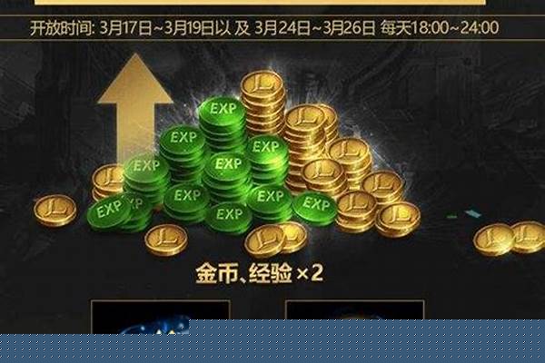 符文页多少金币一页