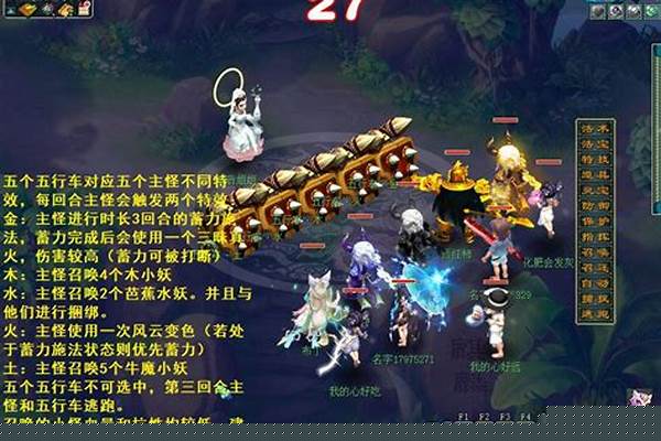 红孩儿副本详细攻略大全