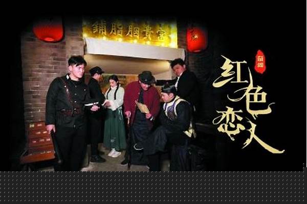 红色密室逃脱的文化
