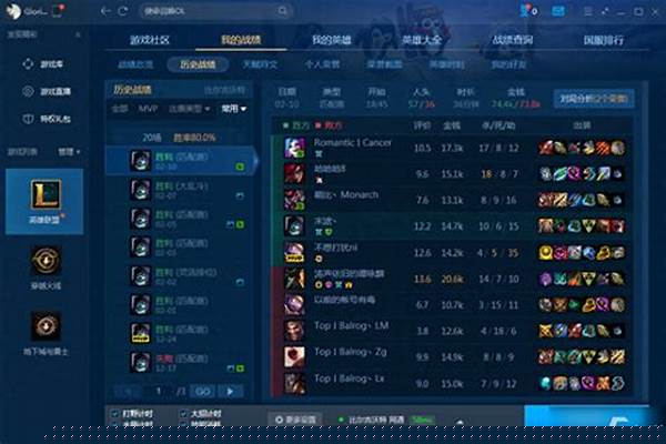 约里克重做前技能