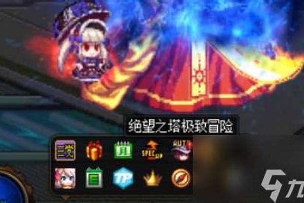 绝望之塔怎么进房间