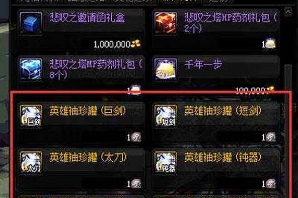 绝望之塔通关奖章还能获得吗