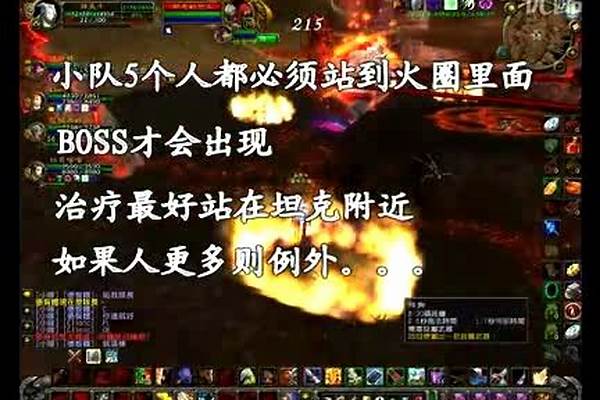 维姆高尔的魔典任务怎么做
