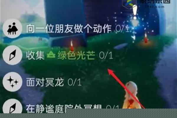 绿色光芒在哪任务