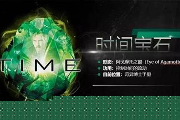 缔造者卡无限能量怎么用