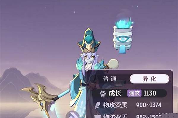 罗刹搭配什么套装