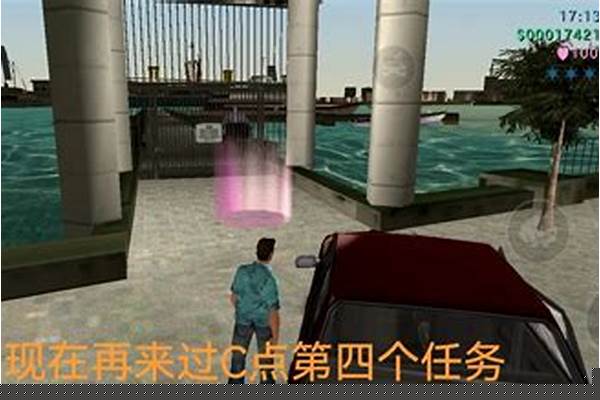 罪恶都市任务大全