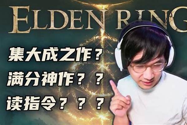 老头环是魂系列吗