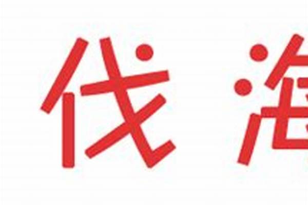 耐萨里奥的巢打完怎么出去