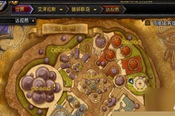 职业大厅在哪里魔兽(爱心捐款有证书吗)