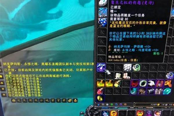 聚焦之虹的钥匙怎么换项链