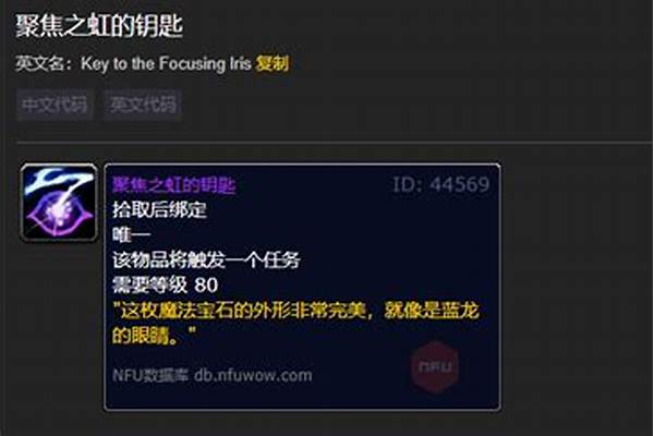 聚焦之虹的钥匙能用几次