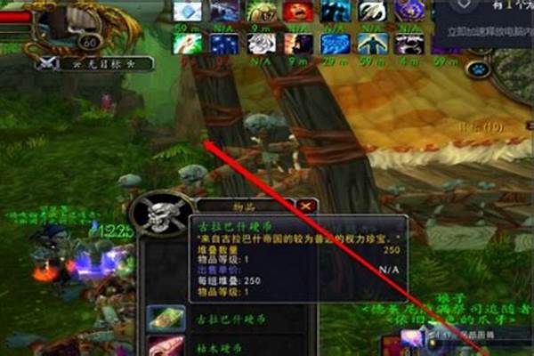 肩膀附魔什么收益大