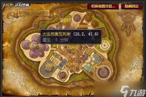 肯瑞托军需官怎么开
