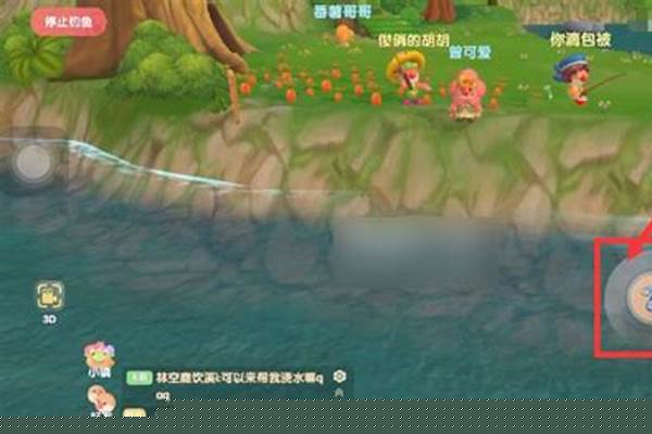 胡萝卜鱼在哪钓摩尔庄园