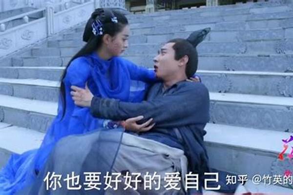 花千骨东方彧卿死