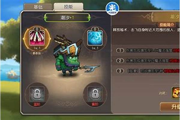 英雄传奇解释说明