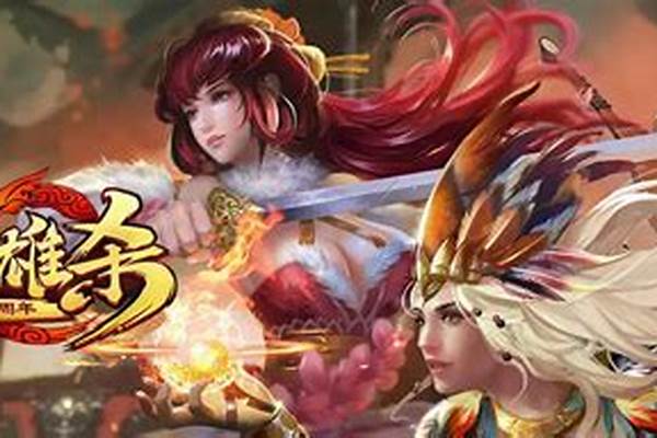 英雄杀英雄魂商城关了