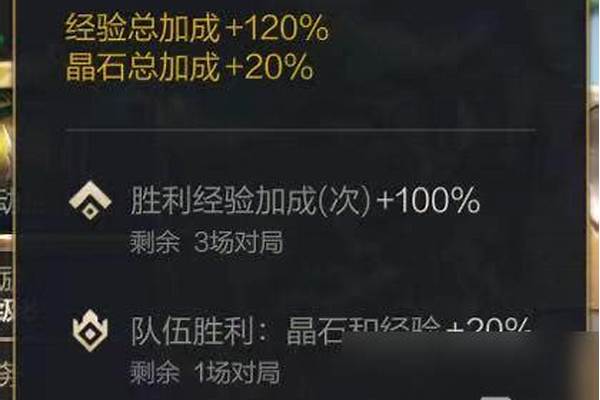 英雄王座新手卡怎么用