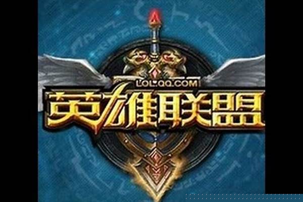 英雄联盟小智解说开场白