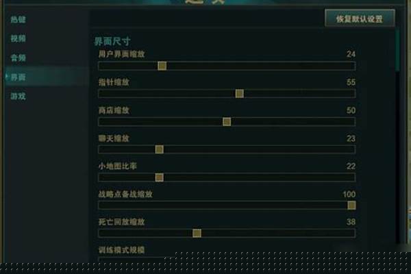 英雄联盟怎么调视距显示(英雄联盟怎么调视距视角)