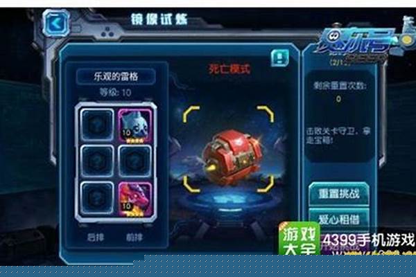 英雄联盟战斗力在哪看