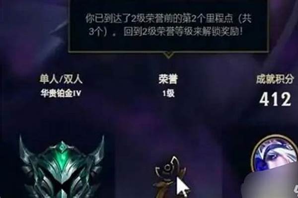 英雄联盟提升实力办法