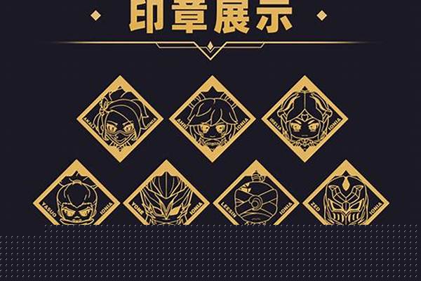 英雄联盟盲盒攻略