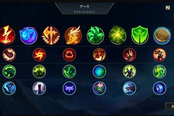 英雄联盟符文加生命