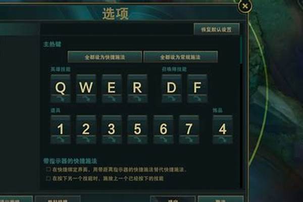 英雄联盟组队聊天