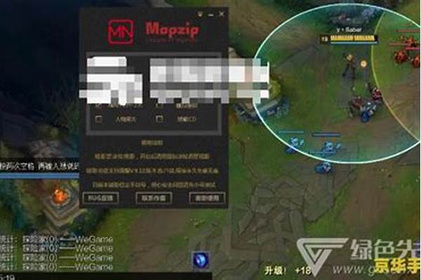 英雄联盟调视距鼠标滚轮用不了了