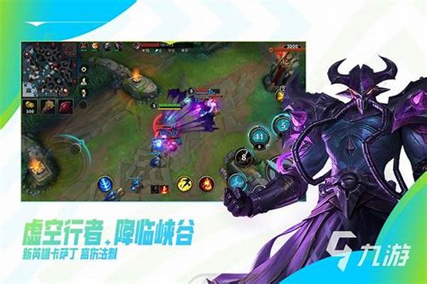 英雄联盟超级号怎么弄