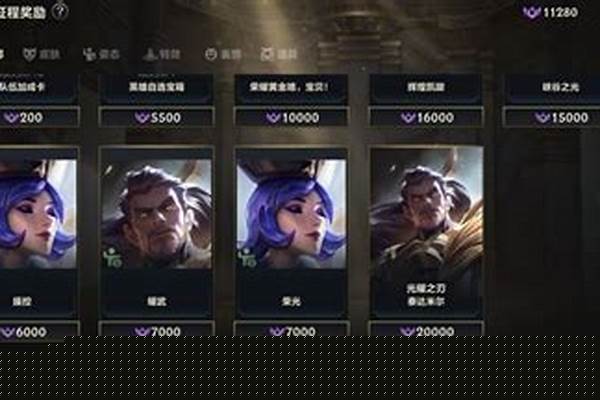 英雄联盟道具商城在哪