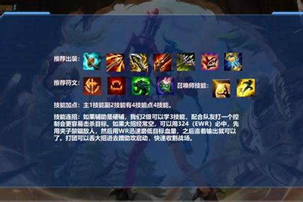 英雄联盟金克丝玩法