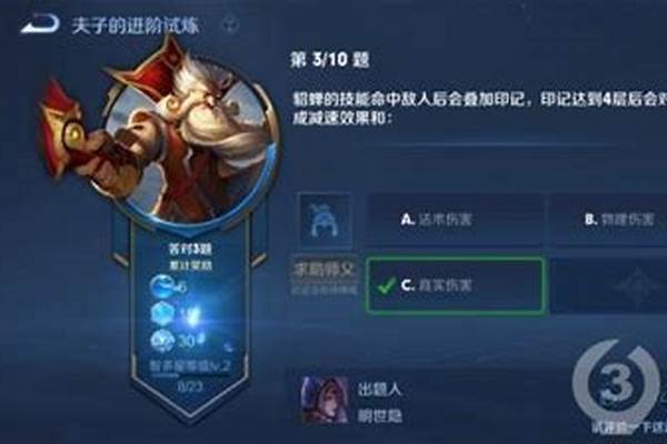 荣耀印记会叠加吗